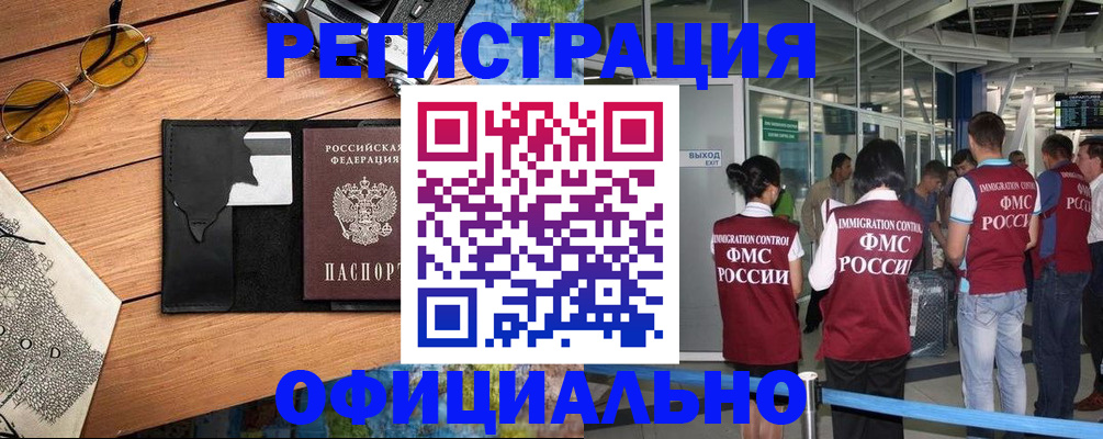 регистрация для школы в Алексине