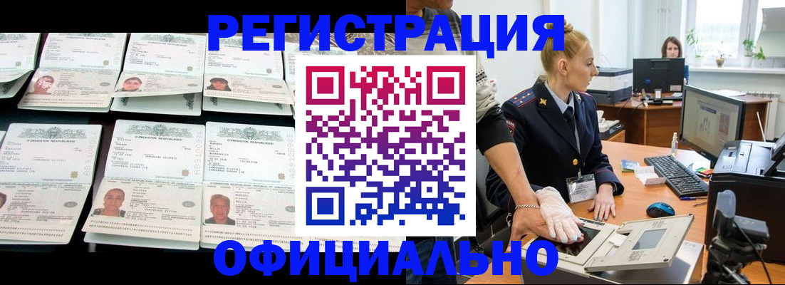 регистрация для школы в Алексине